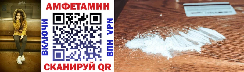 OMG tor  Канск  Амфетамин 98% 