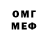 Бутират BDO King Zog
