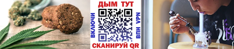 Еда ТГК марихуана Канск