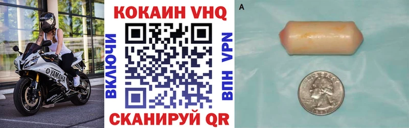 COCAIN FishScale площадка наркотические препараты Канск где найти