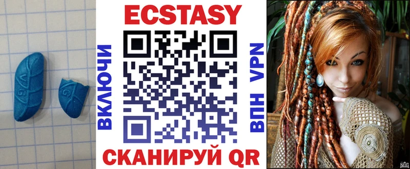 Экстази ешки  Канск 