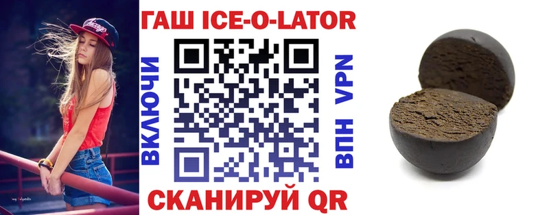 ГАШИШ индика сатива Канск
