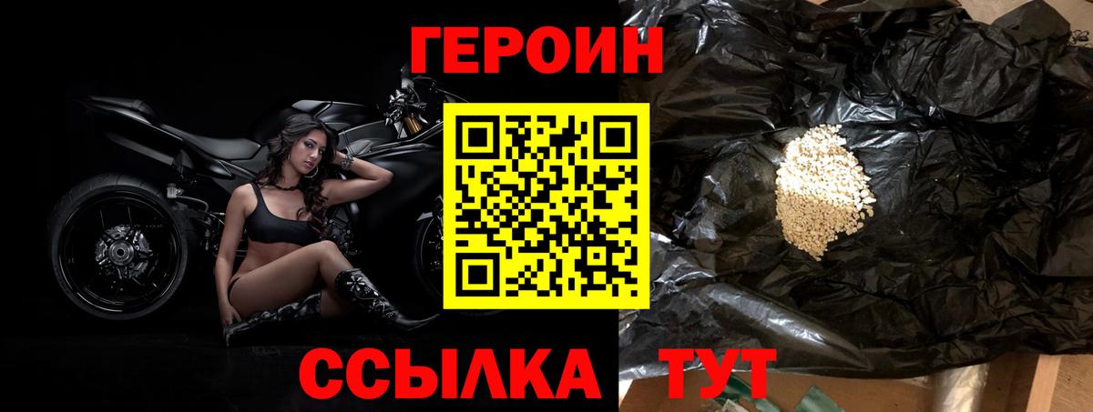 Бошки Шишки Канск