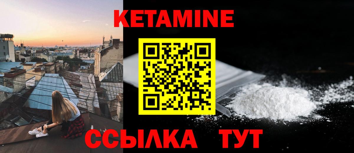 Гашик  Вход с VPN  Codein  Канск  Конопля  Гашиш  Цена  Конопля  Мяу-Мяу  COCAIN  Диски 