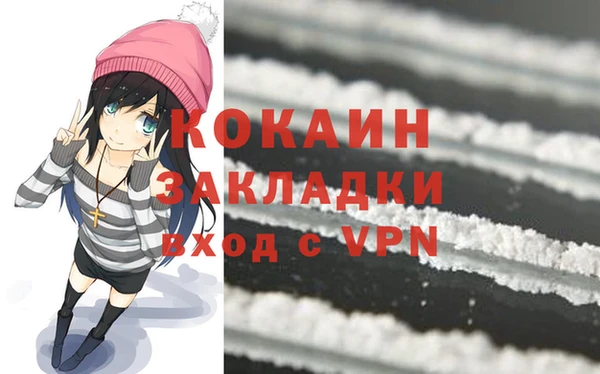 метадон Михайловск