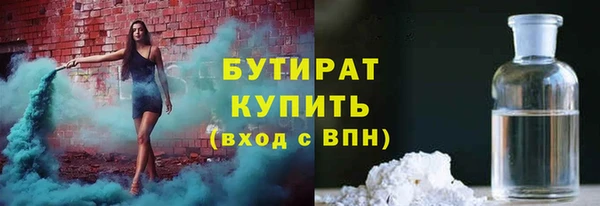 метадон Михайловск