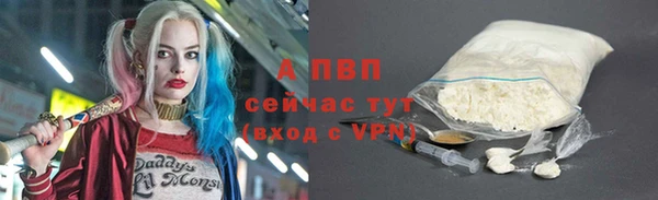 гашиш Грязовец