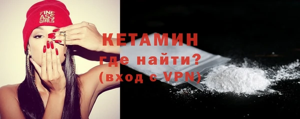 соль ск Навашино