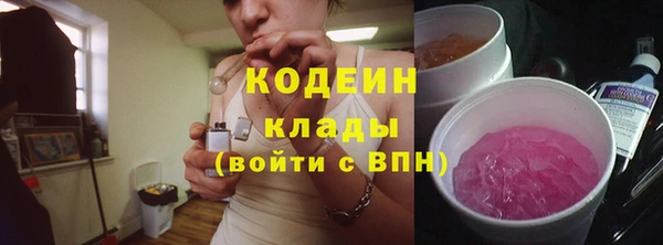 соль ск Навашино