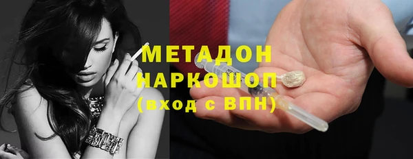 метадон Михайловск