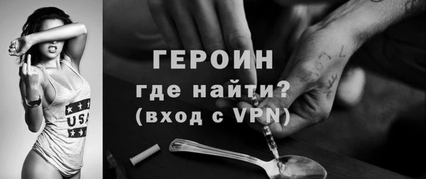 соль ск Навашино