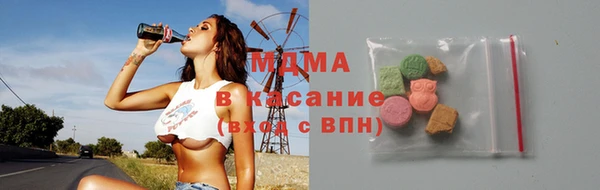 MDMA Premium VHQ Дмитровск