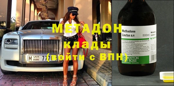 метадон Михайловск