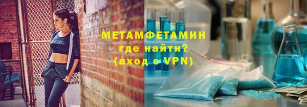 метадон Михайловск