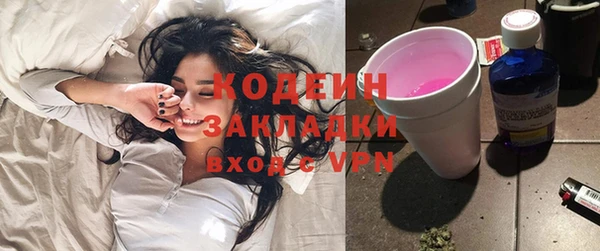 PSILOCYBIN Надым