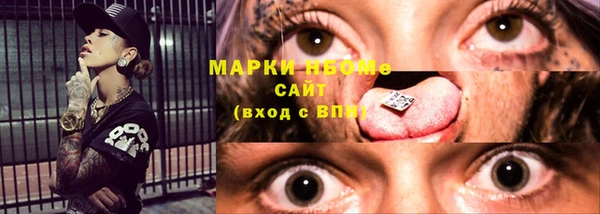 mdpv Михайлов