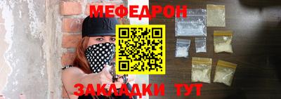 соль ск Волгодонск