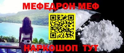 прущая мука Волжский