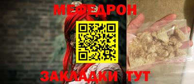 соль ск Волгодонск