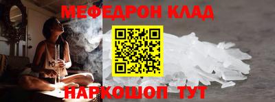 прущая мука Волжский