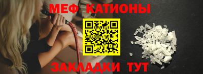spice Волжск