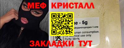 прущая мука Волжский
