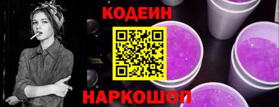 соль ск Волгодонск
