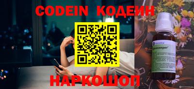 соль ск Волгодонск