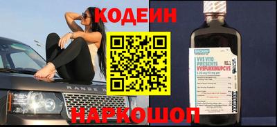 соль ск Волгодонск