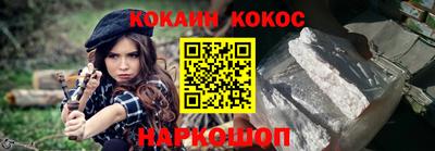 соль ск Волгодонск