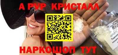 гашиш Абинск