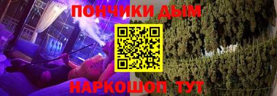 каннабис Гай
