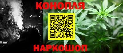 каннабис Гай