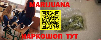 соль ск Волгодонск
