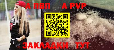 spice Волжск