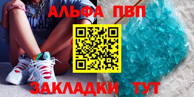 spice Волжск