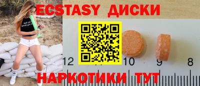 spice Волжск