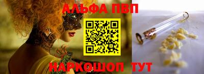 spice Волжск