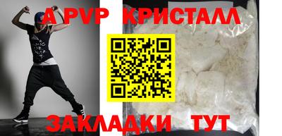 прущая мука Волжский