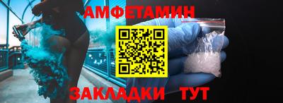 spice Волжск