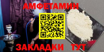 спиды Гатчина