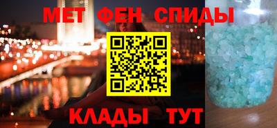соль ск Волгодонск