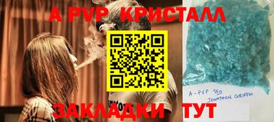 прущая мука Волжский