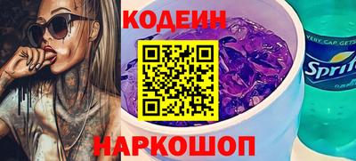 spice Волжск