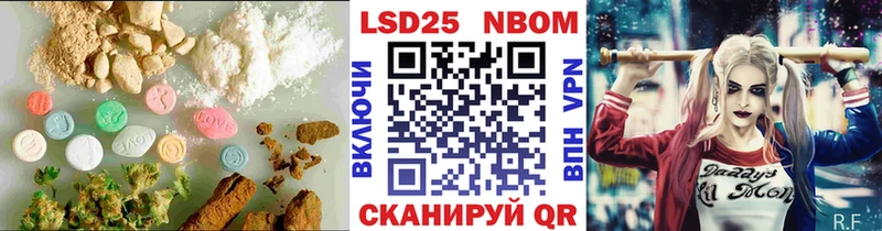 ЛСД экстази кислота  Канск 