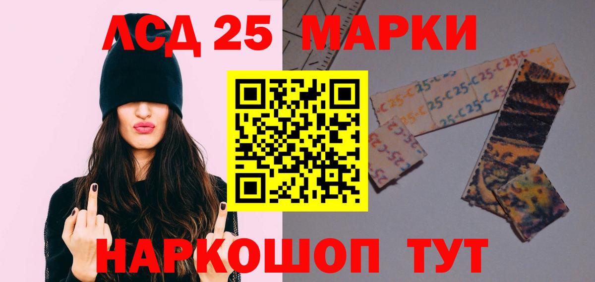 Канск  LSD-25 экстази кислота  Вход с VPN  ЛСД экстази ecstasy 