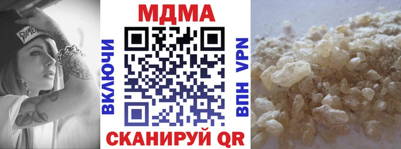 МДМА молли  KRAKEN маркетплейс  Канск 
