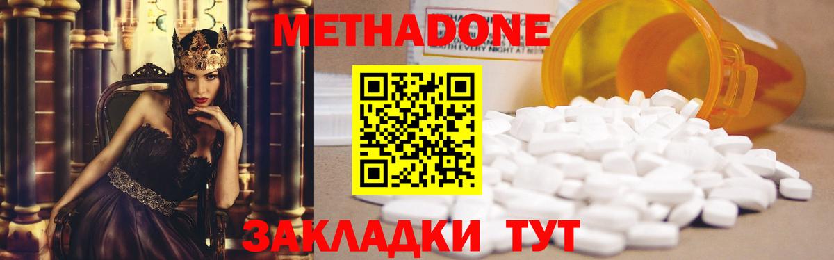 Мефедрон  Вход с VPN  Cocaine  Канск  Cocaine  ГАШ  Канабис  Меф  