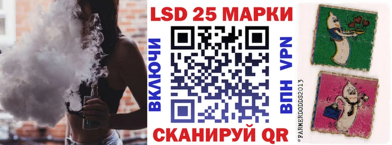 Марки 25I-NBOMe 1,8мг  дарнет шоп  Канск 