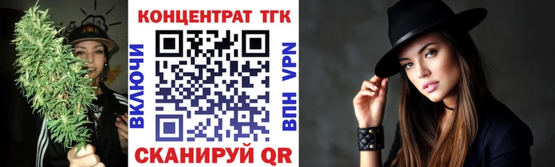 ТГК Wax  купить наркотики сайты  Канск 